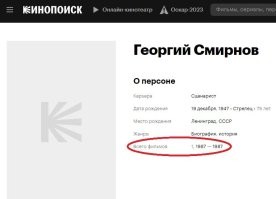 Вот такой сценарист