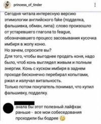 Скрины из соцсетей&nbsp;