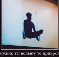 Не ищите здесь смысл. Здесь в основном маразм