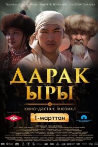 Оличный фильм, рекомендую. Нихрена не понятно, но завораживает )))