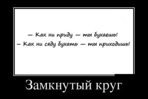Не ищите здесь смысл. Здесь в основном маразм