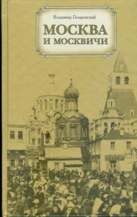 Только перечитывал в очередной раз...