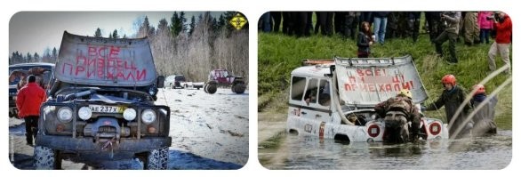 Сборник автомобильного юмора на пятницу