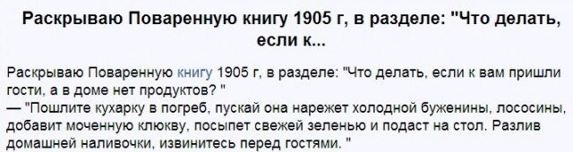 Что ели в дореволюционной Москве