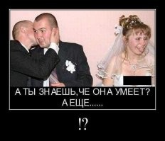 Это Свадьба! Свадьба – это…