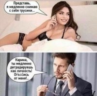 Скрины из соцсетей&nbsp;