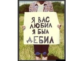 Скрины из соцсетей&nbsp;