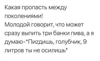 Скрины из соцсетей&nbsp;