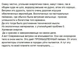 Гре.бучий СПАМ-БОТ