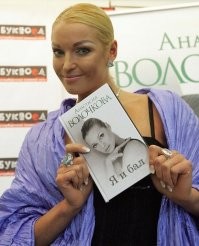 Прекрасная Анастасия Волочкова
