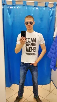 Неудобно получится, если в тёмном переулке его окружит группа улыбающихся персонажей, одетых в блестящую кожу...