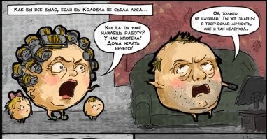 Недетская тайна «Золотого ключика», или Почему у Мальвины были голубые волосы