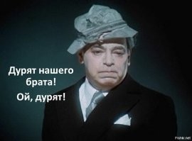 Тайна жуткой мумифицированной «русалочки» из Японии наконец раскрыта