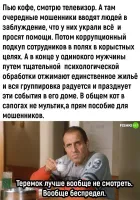 куча повстанцев сепаратистов уничтожили нормально функционирующие государство. при этом перебили кучу рабочих, военных гражданских. им в этом помагали боевые религиозные фанатики. сюжет "звездных войн"