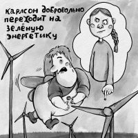 Ветрогенераторы: почему у них только три лопасти