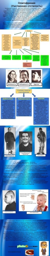 В Томской области школьники нашли боевую гранату и выдернули чеку