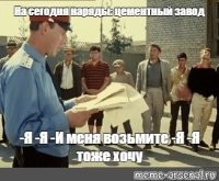 Где-то в Эквадоре