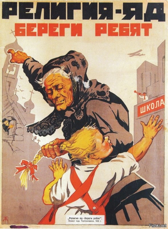 точно...