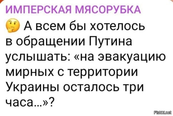 Я не кровожадный, готов подождать неделю, но не больше.