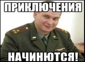 Фотоприколы и&nbsp;прикольные картинки