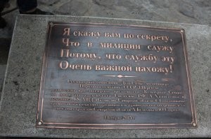 Красава, давай к нам в Самару, у нас Хинштейн весь город заставил истуканами, и на каждом висит табличка, что он поспособствовал установке!:)