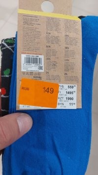 Ага... Ожидание/Реальность...