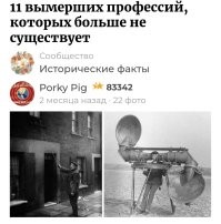 Хм... Большая часть здесь периодически появляется.