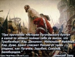 Избавляемся понемногу от немецкого ига?