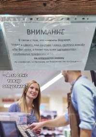 Вот этого в объявлении не учли...