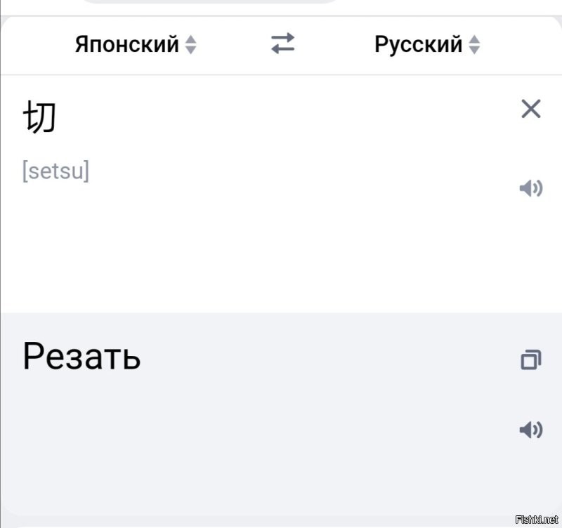 Так может не в гугл стоит запросы писать и потом на картинки смотреть, а в переводчик вбить эти иероглифы?
Например, вот перевод от Яндекс переводчика.
Как видно, всё так