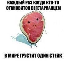 Учёные предложили клеить на мясо "предупреждения", как на пачках сигарет