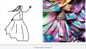 Нейросеть   превращает ваши наброски в картинки