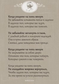 А вот еще очень красивые стихи: