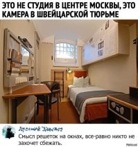 Мини-жизнь в мини-квартирах — в Москве появились микростудии стоимостью однушки в регионе