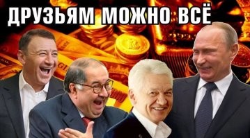 В Забайкальском крае трое мужчин украли два мешка золота из "Урала" фельдъегерской службы