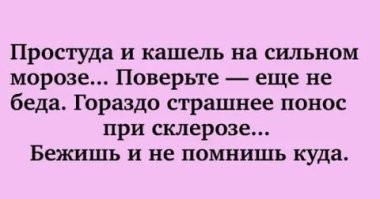 Остановит? Наоборот ускорит!