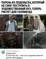 Эт ладно, представьте что было бы, если б его не приняли в Венскую академию художеств...