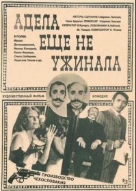 А мне нравились вот эти чехословацкие фильмы: