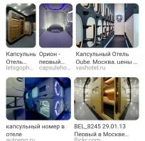 Ещё немного капитализма и многие будут жить в таких "квартирах". 
Ну как жить... 
Спать между периодами работы. 

Только не в таких красивых, конечно.