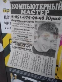 Кидалы : фотогеничное , привлекательное фото "с обложки" , "пенсионерам скидка 60%" - в основном, пожилые и клюют. Итог - "сажание" клиента на кредитный долг: схема работает около 10ти лет, сработана с банками, техника отработана до мелочей ( а суммы "ремонта", который, зачастую и на поверку , оказывается фикцией - очень даже высокие).