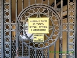 16 оригинальных и забавных объявлений
