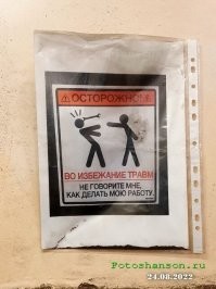 16 оригинальных и забавных объявлений