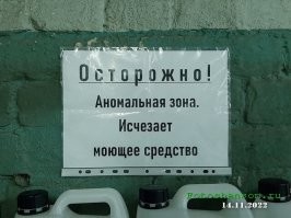 16 оригинальных и забавных объявлений