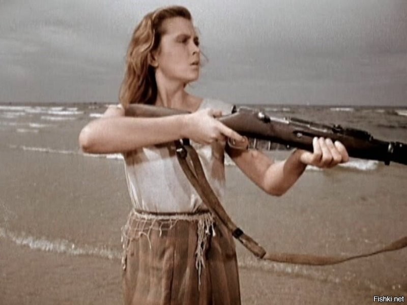 сорок первый