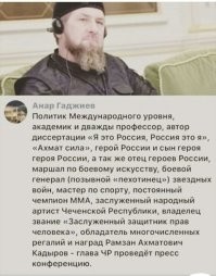 Рамзан Кадыров придумал новое звание «Герой Чеченской Республики»