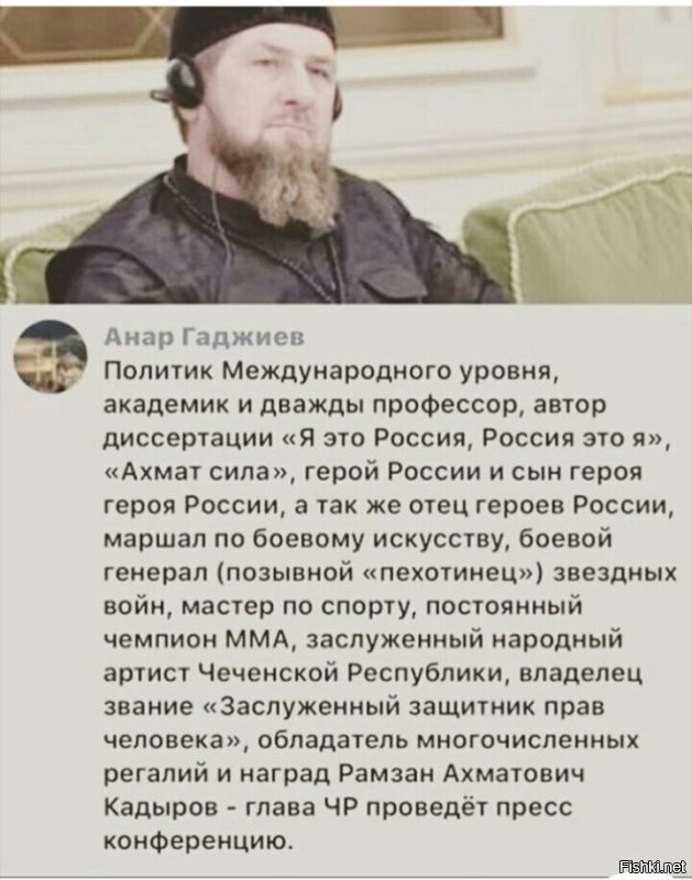 Рамзан Кадыров придумал новое звание «Герой Чеченской Республики»