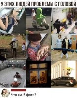 Тут и на всех остальных-то ни х*я не видно.