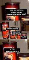 Вырастят что? Ноги? Руки? Другие органы? Не устану повторять фразу "мемоделы х**вы"...