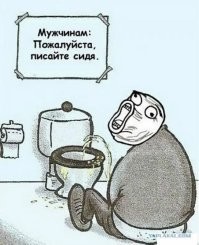 15 абсурдных запрещающих знаков и табличек