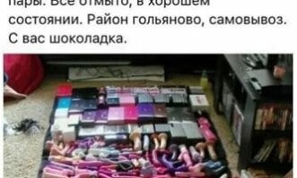 Вот, про Гольяново - было обидно....  ((       Почему с маленькой?!